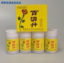 【年更丹】最新最全年更丹返利優(yōu)惠_一淘網(wǎng)