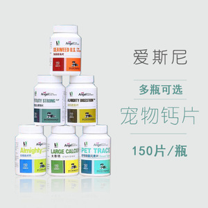 【狗 鈣片】狗 鈣片價(jià)格/圖片_狗 鈣片批發(fā)/采購_狗 鈣片廠家/供應(yīng)商