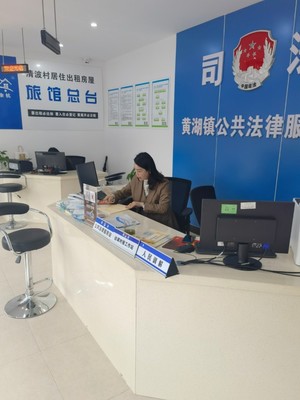 未來鄉村，共建共享——余杭黃湖黨員特色服務崗助力發展