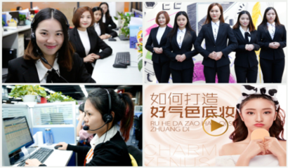 無服務不未來 瓷妝創始人汪曉華解析彩妝消費新趨勢