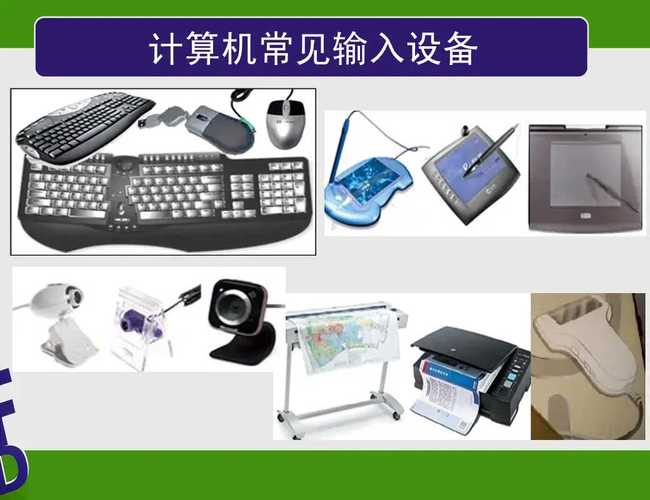 計(jì)算機(jī)硬件包括哪5個(gè)部分(計(jì)算機(jī)硬件系統(tǒng)的組成)